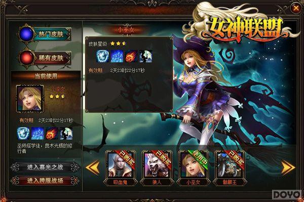 Ů����˭��?��Ů�����ˡ����ս�淨����_��վ