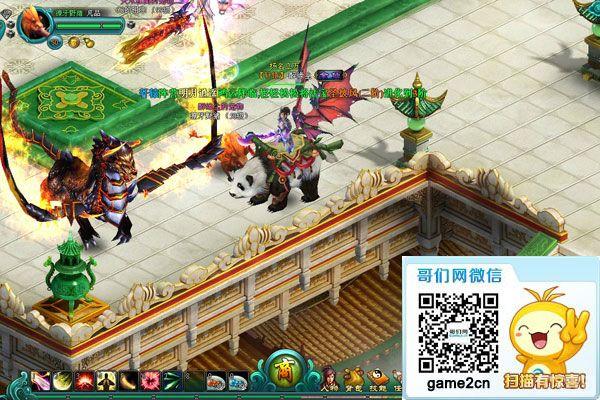 ����硷�������ר�ã���Ϸ���ȹ¶�_��վ