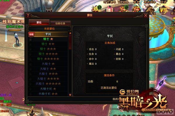 �������ɼƻ� ���ڰ�֮�⡷�¾�λϵͳ�ع�_��վ