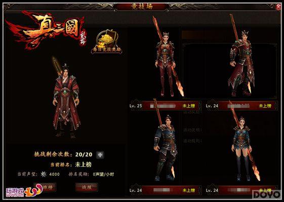 �����Ի� �����������衷��Ѫ����������_��վ