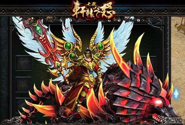 ��ԯ֮ŭ ����ɱ���ռ�������Ƭ��Ѫ����_��վ