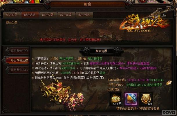 ��ս�������� ɱ������ ս��ʹ��_��վ