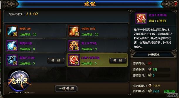 ������־��֮��ȸ ����ɫ����ΪʧѪ����_��վ