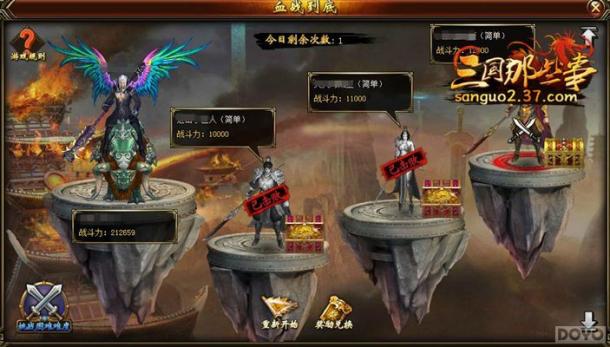 ��������Щ�¡���ϵͳ��װ���� Ѫս������_��վ