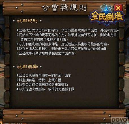 С������Ҷ� ��ȫ��������ս�����״���¶_��վ