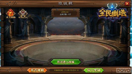 С������Ҷ� ��ȫ��������ս�����״���¶_��վ