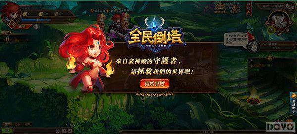 С������Ҷ� ��ȫ��������ս�����״���¶_��վ