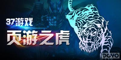 37��Ϸ��������ɡ�ҳ��֮������_��վ