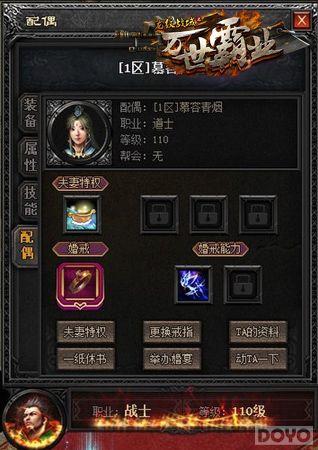 ���´����� ������ս�򡷽��ϵͳ��������_��վ