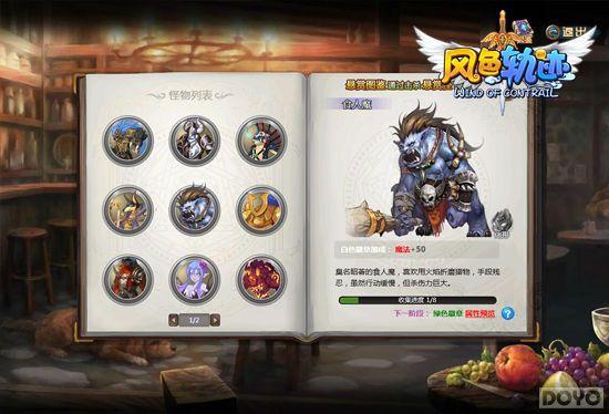 �����ͽ������ ����ɫ�켣���ƹ�������Ļ_��վ