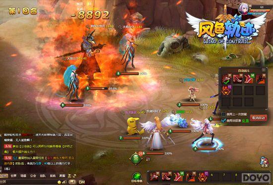 �����ͽ������ ����ɫ�켣���ƹ�������Ļ_��վ