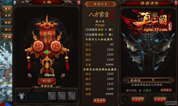 �����������衷����ϵͳ �޵м�����ת����_��վ