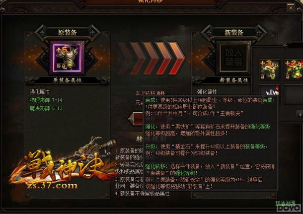 ��ս���������ϵͳ �������ձ���_��վ