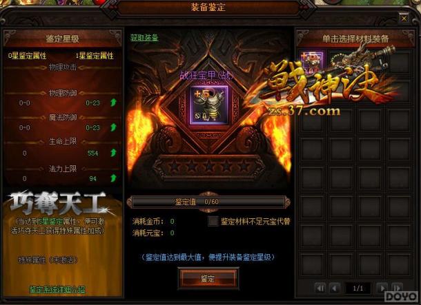 ��ս���������ϵͳ �������ձ���_��վ