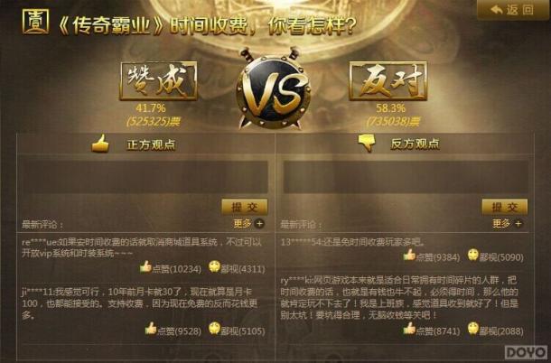 �շ�ģʽ��ʽ���� �������ҵ������ҳ���¼�Ԫ_��վ