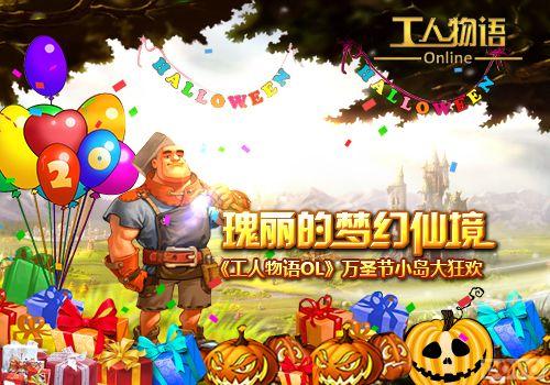 �������λ��ɾ�����������OL����ʥ��С�����_��վ