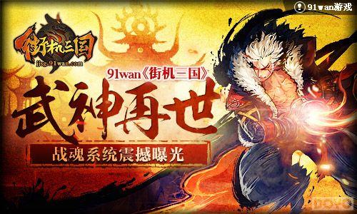 �������� ���ֻ�������ս��ϵͳ���ع�_��վ