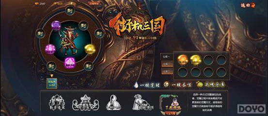 �������� ���ֻ�������ս��ϵͳ���ع�_��վ