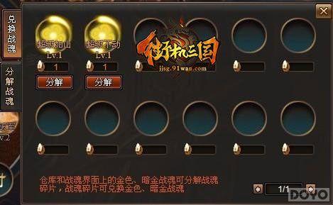 �������� ���ֻ�������ս��ϵͳ���ع�_��վ