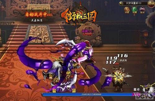 �������� ���ֻ�������ս��ϵͳ���ع�_��վ