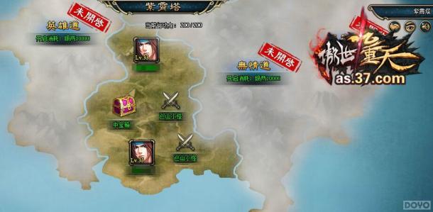 �����������졷������ Ѫ�걦��Ľ�Կ��_��վ