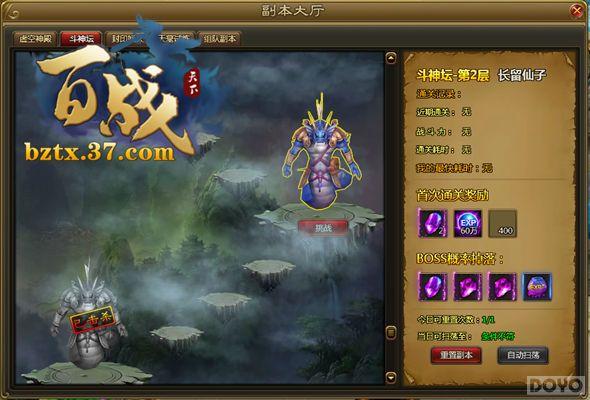 ����ս���¡�����̳ �������綷�޽�_��վ