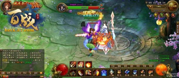 ����ս���¡�����̳ �������綷�޽�_��վ