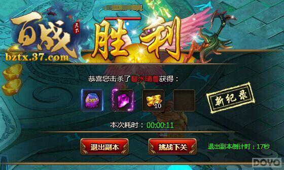 ����ս���¡�����̳ �������綷�޽�_��վ