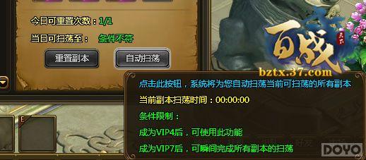 ����ս���¡�����̳ �������綷�޽�_��վ