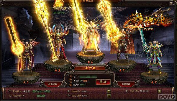 ��ս�������Ծ����� ��ս�޵�ս��_��վ