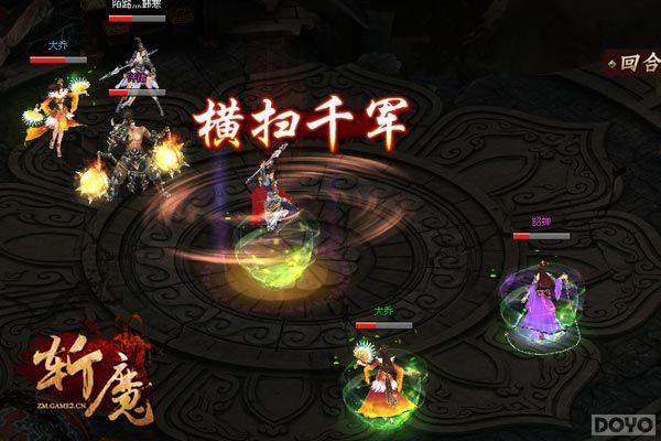 �����佫���� ֱ����նħ������ϵͳ_��վ