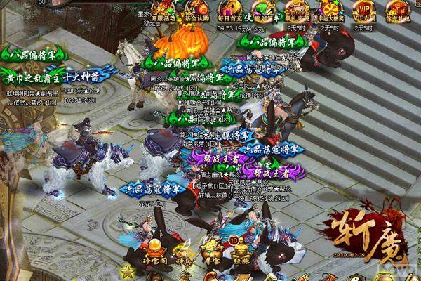 �����佫���� ֱ����նħ������ϵͳ_��վ