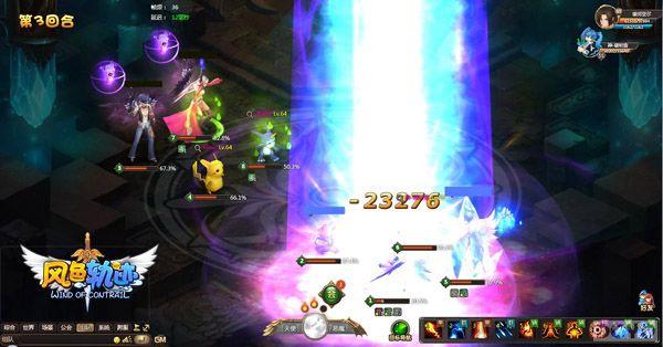 ����ɫ�켣��������� ��ʥ�ڽ��������µ�ͼ_��վ