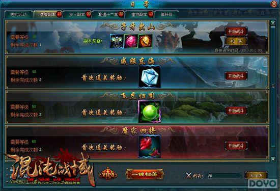 ������ս�򡷿�����ɾ������ �ذ������淨����_��վ