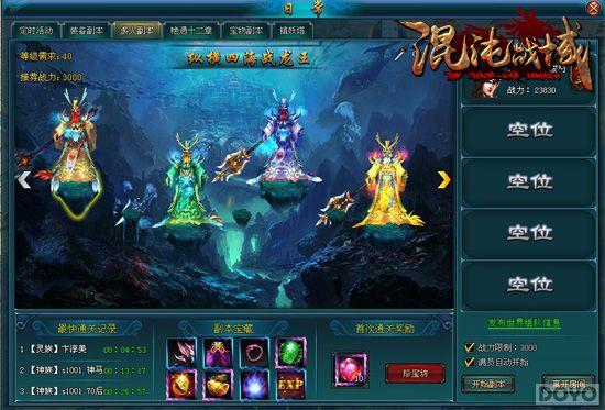 ������ս�򡷿�����ɾ������ �ذ������淨����_��վ