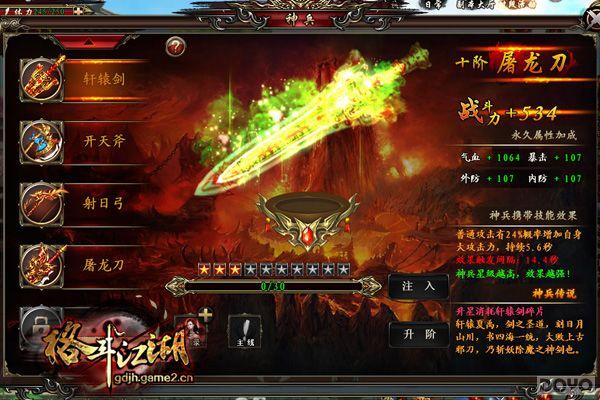 �񶷰ɣ��ֵ�!���Ρ��񶷽������Ĵ������սPK_��վ