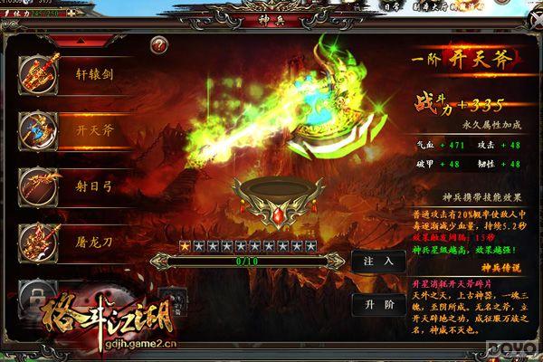 �񶷰ɣ��ֵ�!���Ρ��񶷽������Ĵ������սPK_��վ