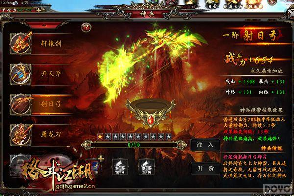 �񶷰ɣ��ֵ�!���Ρ��񶷽������Ĵ������սPK_��վ