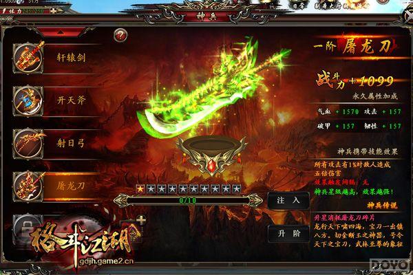 �񶷰ɣ��ֵ�!���Ρ��񶷽������Ĵ������սPK_��վ