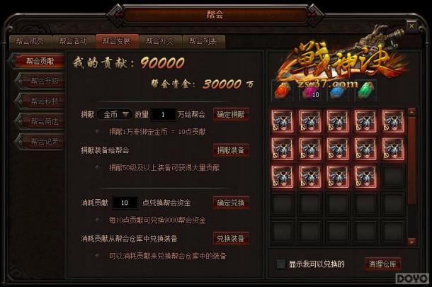 ��ս����������չ ��Ȥ���ȫ�̵�_��վ