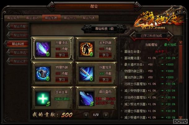 ��ս����������չ ��Ȥ���ȫ�̵�_��վ