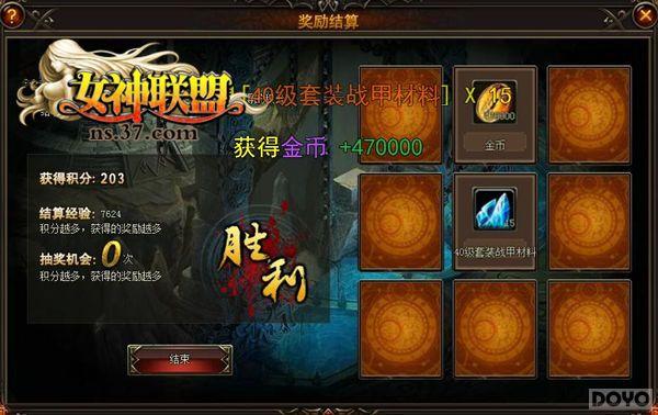 ��Ů�����ˡ�ڤ��ϵͳ ǿ��װ����������_��վ