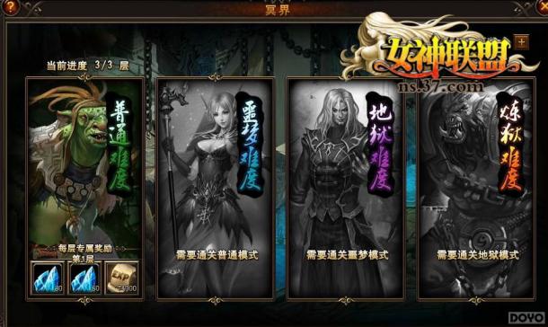 ��Ů�����ˡ�ڤ��ϵͳ ǿ��װ����������_��վ