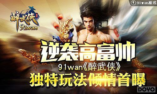 ��Ϯ�߸�˧ ���������������淨��������_��վ