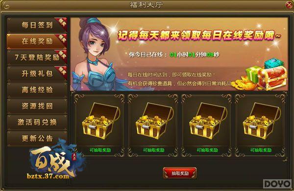 ����ս���¡��������� ������ҵ��̽��_��վ