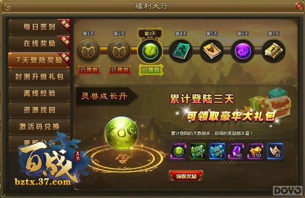 ����ս���¡��������� ������ҵ��̽��_��վ