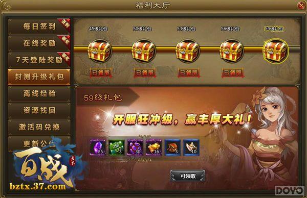 ����ս���¡��������� ������ҵ��̽��_��վ