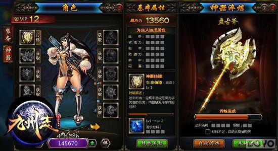 ������ս�� ������־��ʮ�����������ع�_��վ