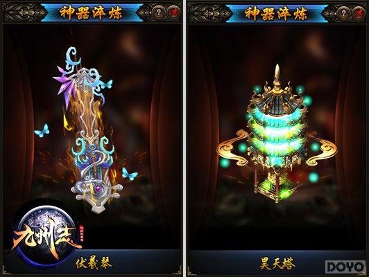 ������ս�� ������־��ʮ�����������ع�_��վ