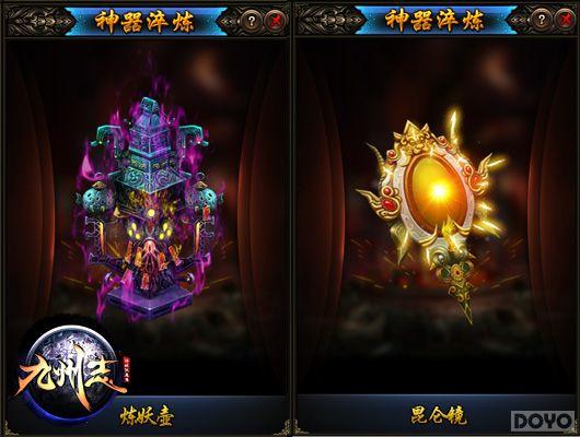 ������ս�� ������־��ʮ�����������ع�_��վ